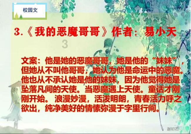 Tfboys点球大战